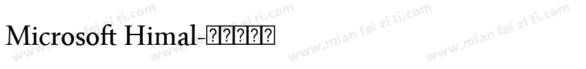 Microsoft Himal字体转换